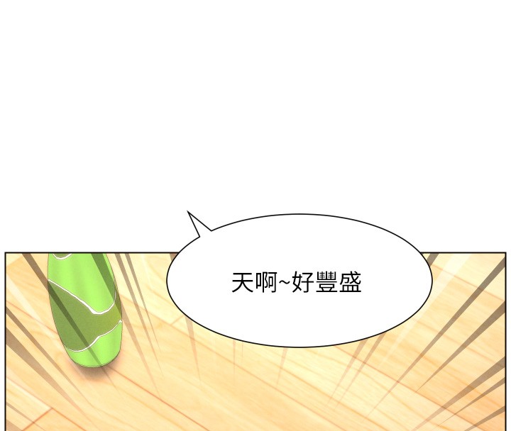 第98话-成人版真心话大冒险