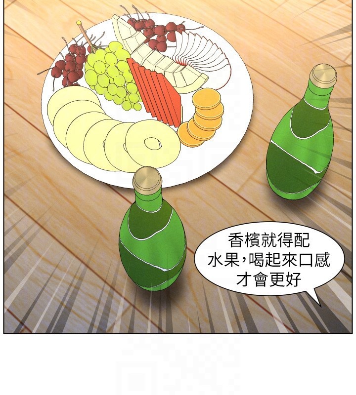 第98话-成人版真心话大冒险
