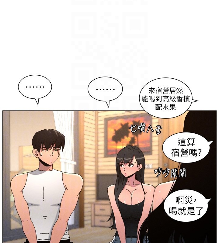 第98话-成人版真心话大冒险
