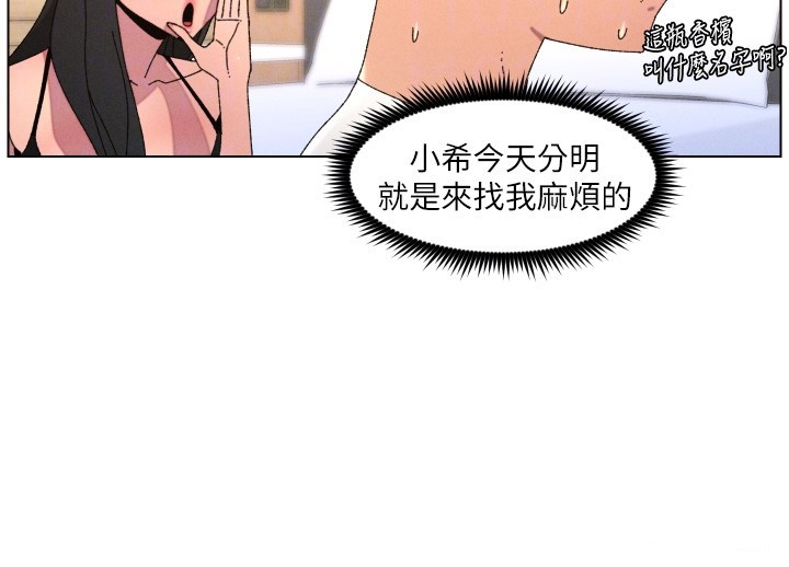 第98话-成人版真心话大冒险
