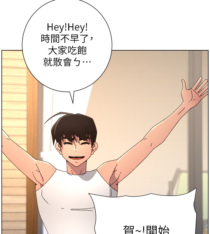 第98话-成人版真心话大冒险