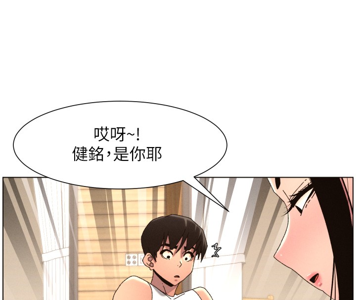 第98话-成人版真心话大冒险