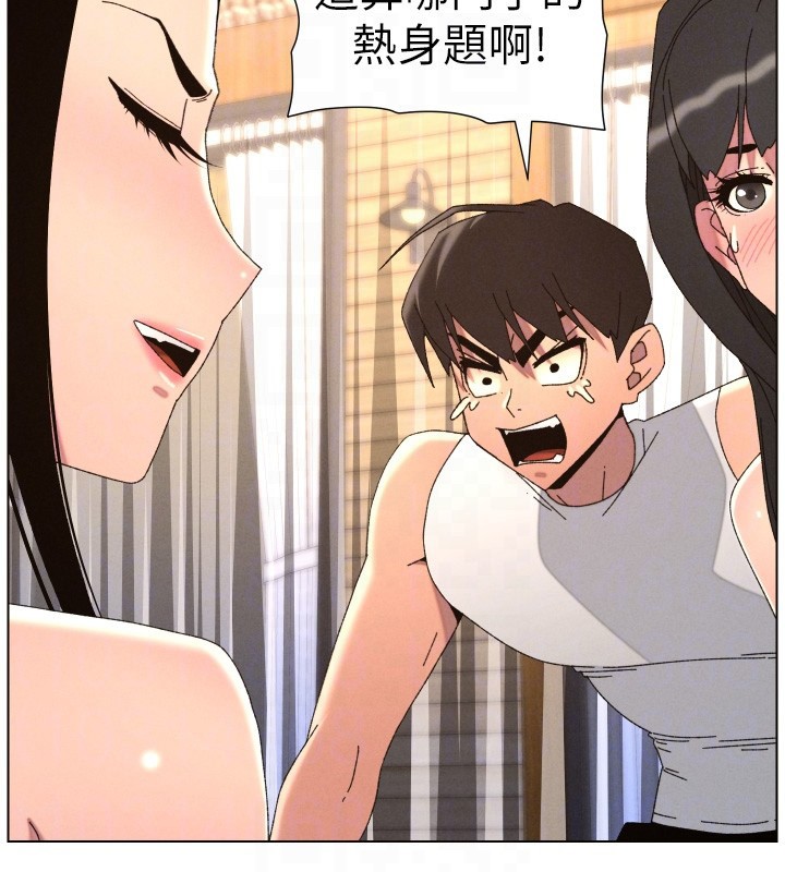 第98话-成人版真心话大冒险