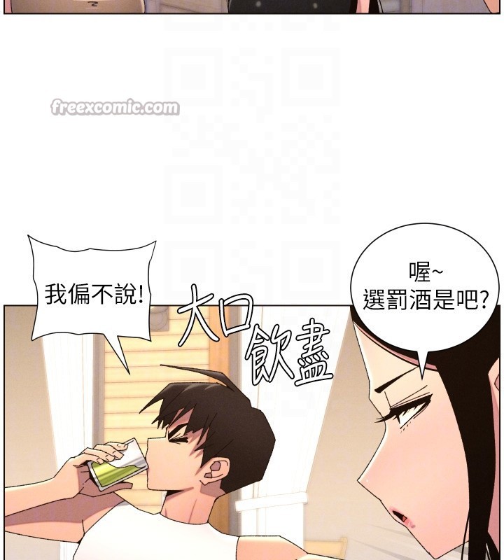 第98话-成人版真心话大冒险