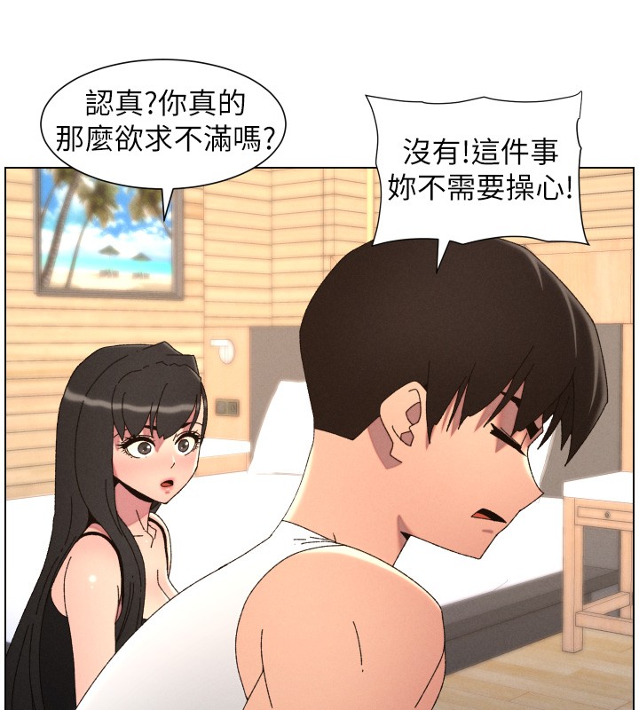 第98话-成人版真心话大冒险