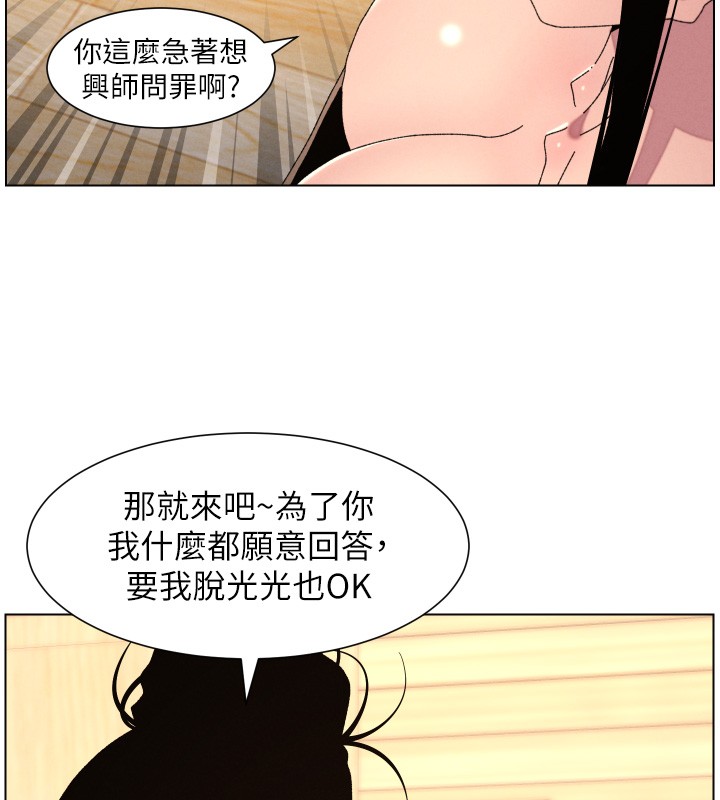 第98话-成人版真心话大冒险