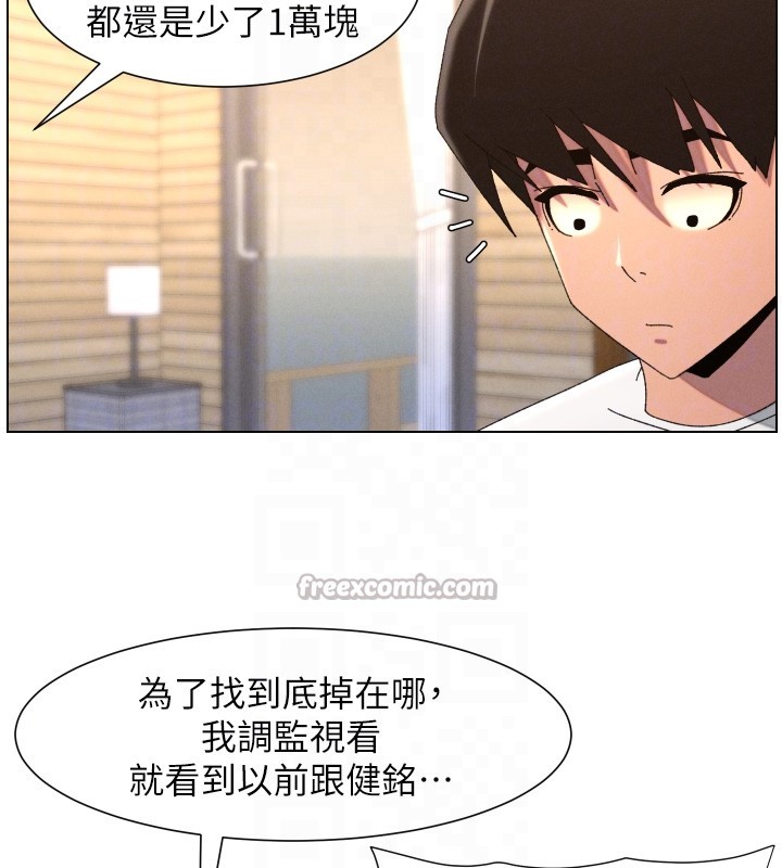 第98话-成人版真心话大冒险