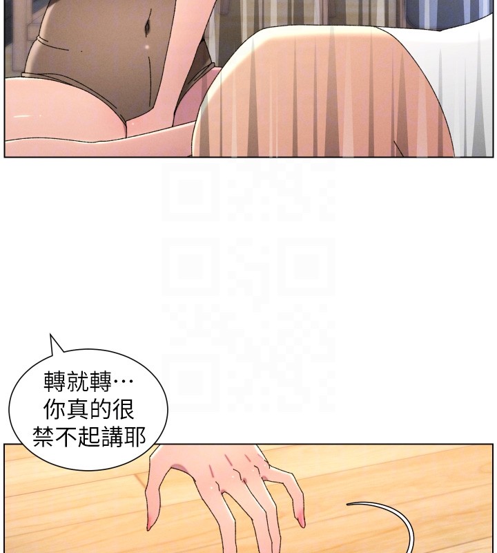 第98话-成人版真心话大冒险
