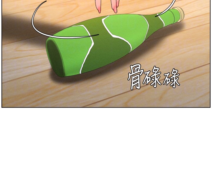 第98话-成人版真心话大冒险