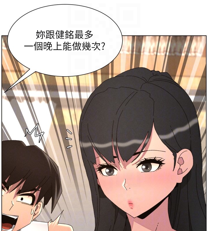 第98话-成人版真心话大冒险