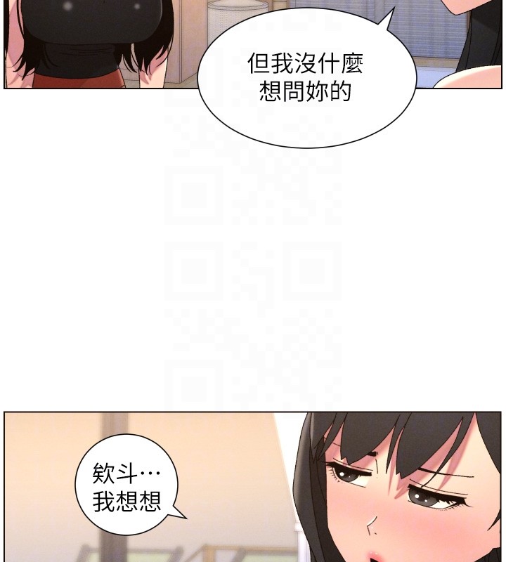 第98话-成人版真心话大冒险