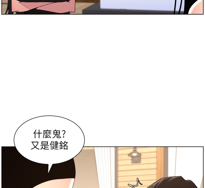 第98话-成人版真心话大冒险