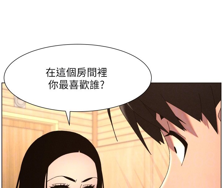 第98话-成人版真心话大冒险
