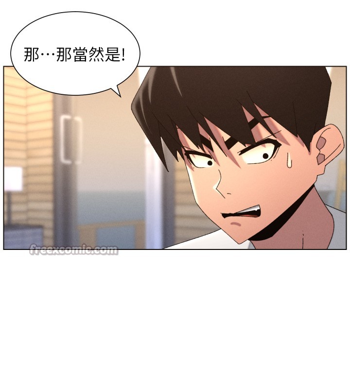 第98话-成人版真心话大冒险