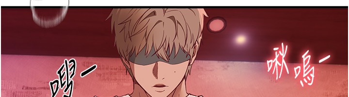 第71话-坦然面对自己的慾望吧