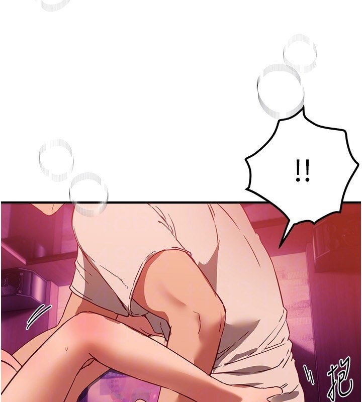 第71话-坦然面对自己的慾望吧