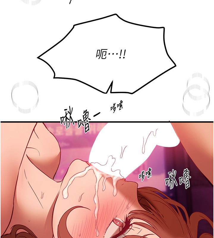第71话-坦然面对自己的慾望吧