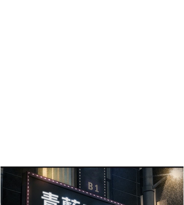 第71话-坦然面对自己的慾望吧