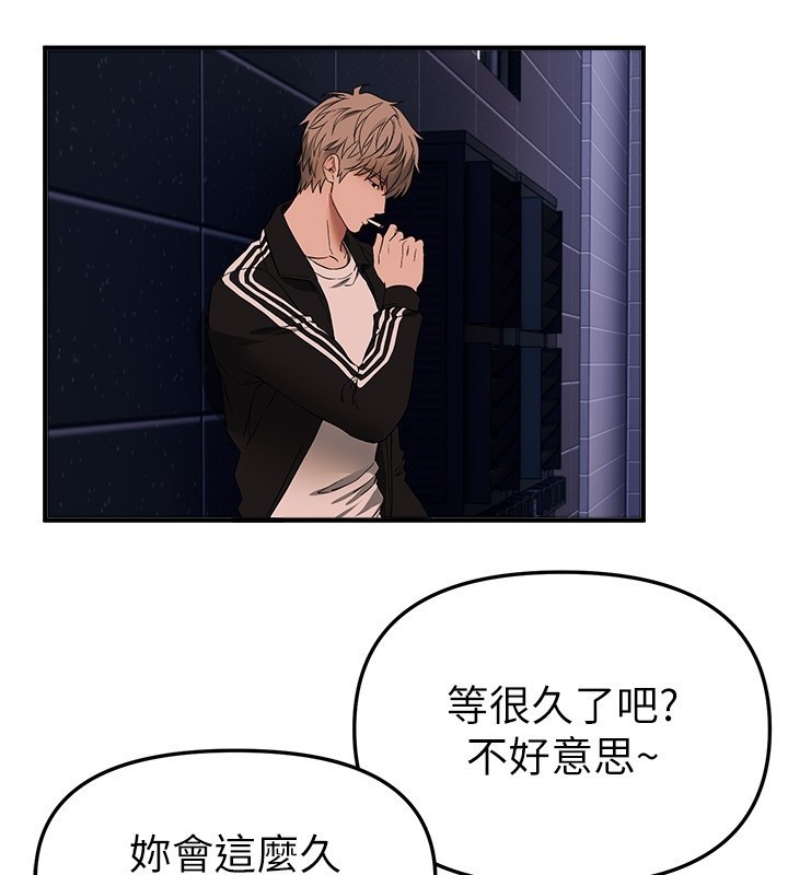 第71话-坦然面对自己的慾望吧