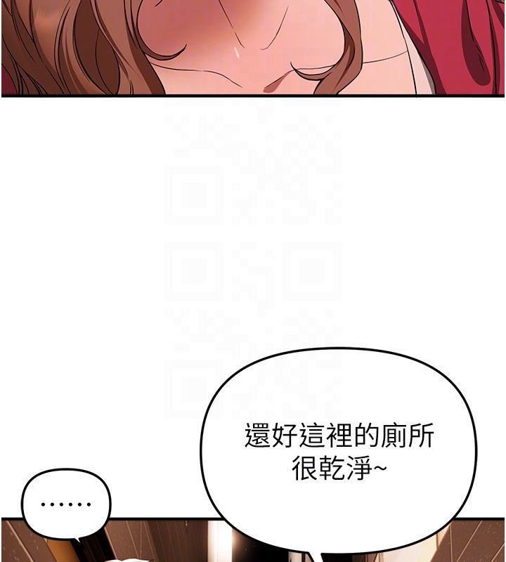 第71话-坦然面对自己的慾望吧