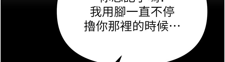 第71话-坦然面对自己的慾望吧
