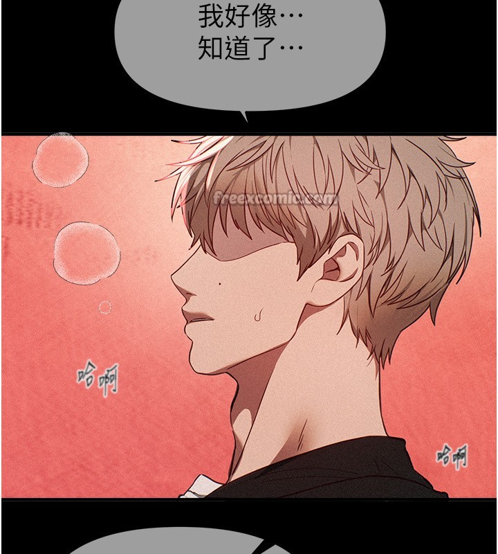 第71话-坦然面对自己的慾望吧