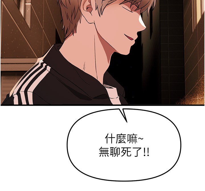 第71话-坦然面对自己的慾望吧