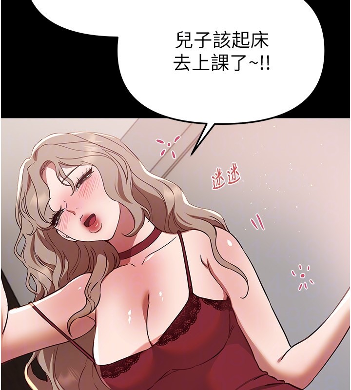 第71话-坦然面对自己的慾望吧
