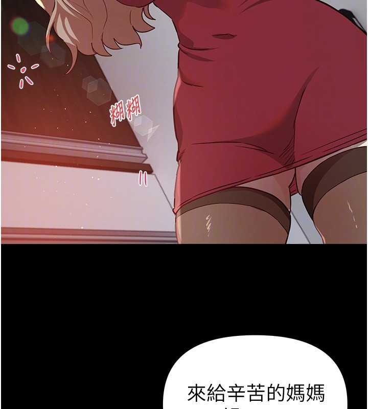 第71话-坦然面对自己的慾望吧