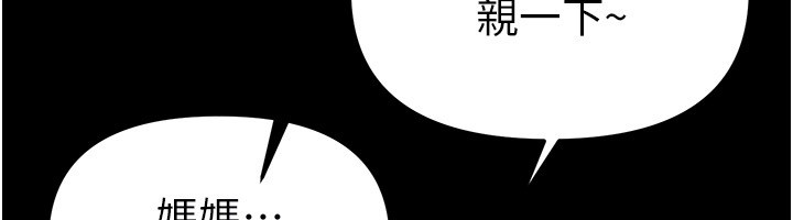 第71话-坦然面对自己的慾望吧