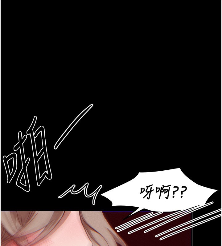 第71话-坦然面对自己的慾望吧