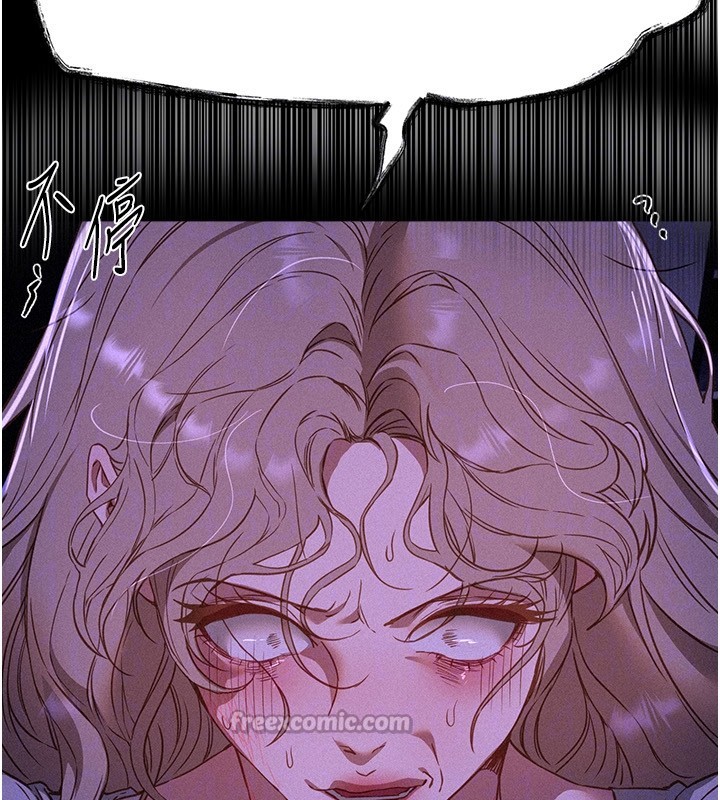 第71话-坦然面对自己的慾望吧