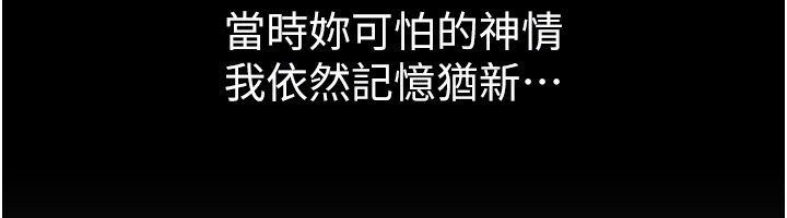 第71话-坦然面对自己的慾望吧