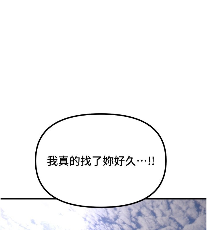 第71话-坦然面对自己的慾望吧