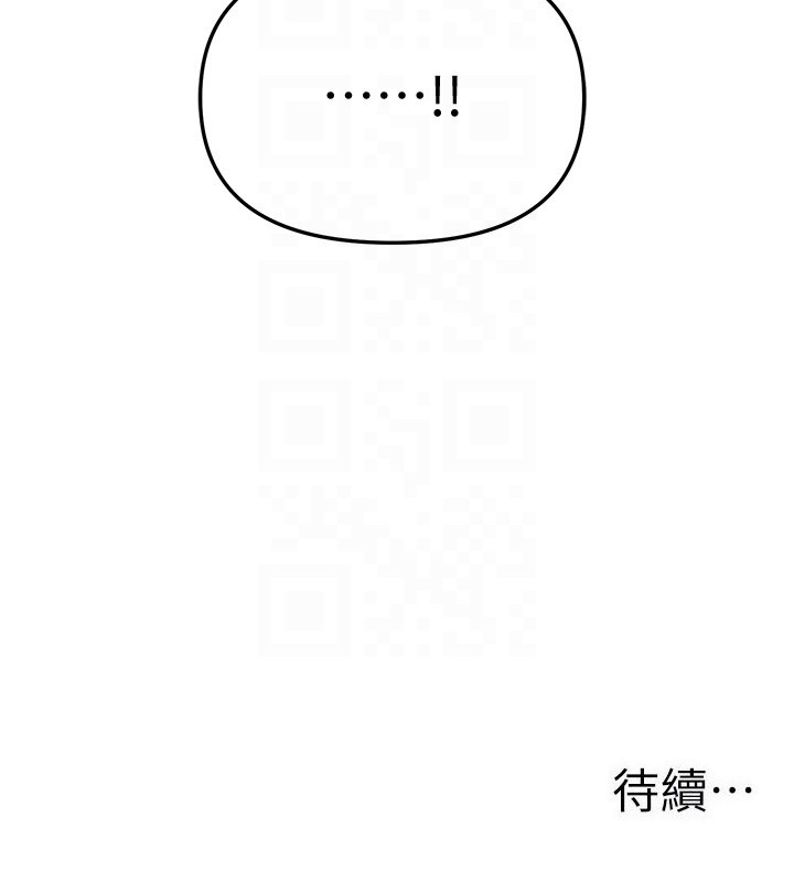 第71话-坦然面对自己的慾望吧
