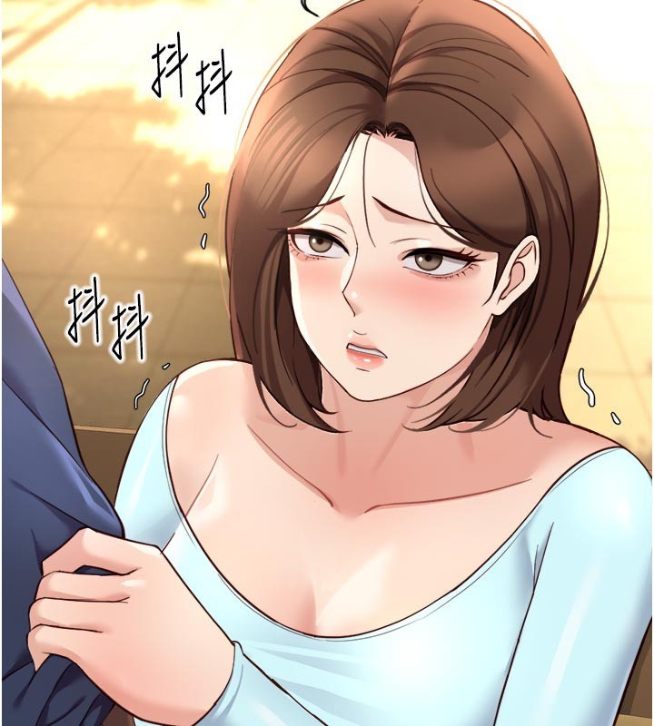 第61话-为了爱情人财两失