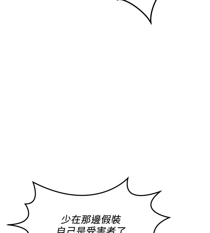 第61话-为了爱情人财两失