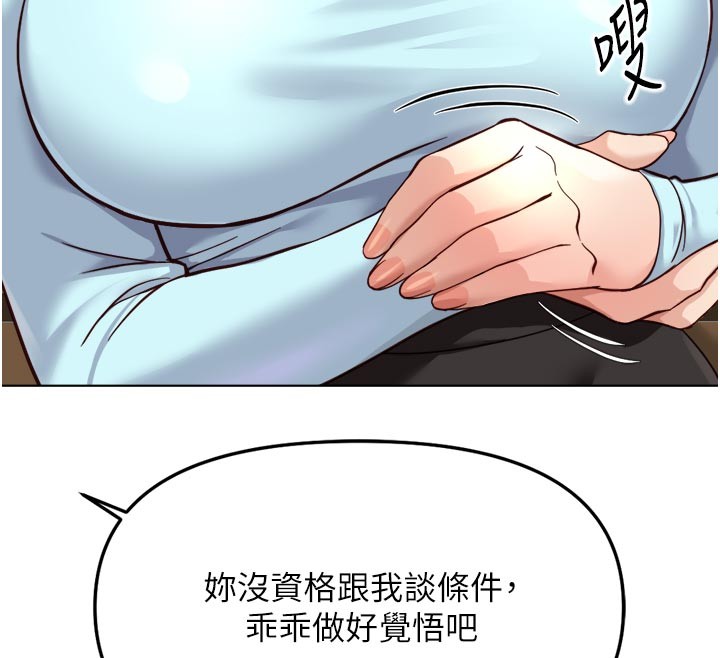 第61话-为了爱情人财两失