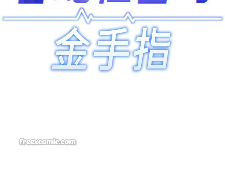 第61话-为了爱情人财两失
