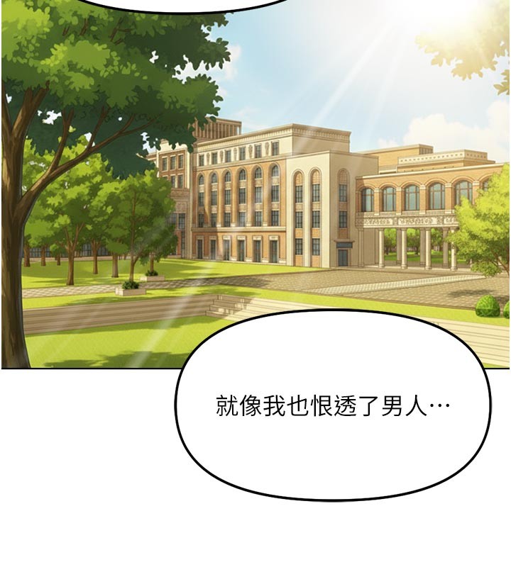 第61话-为了爱情人财两失