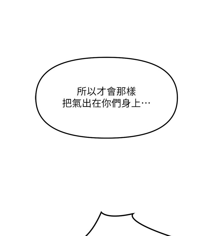 第61话-为了爱情人财两失