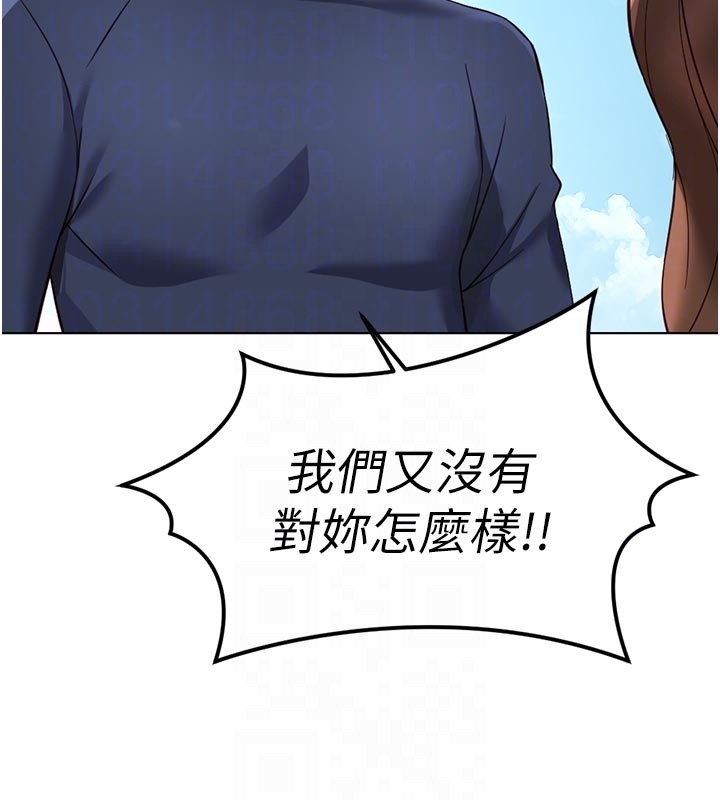 第61话-为了爱情人财两失