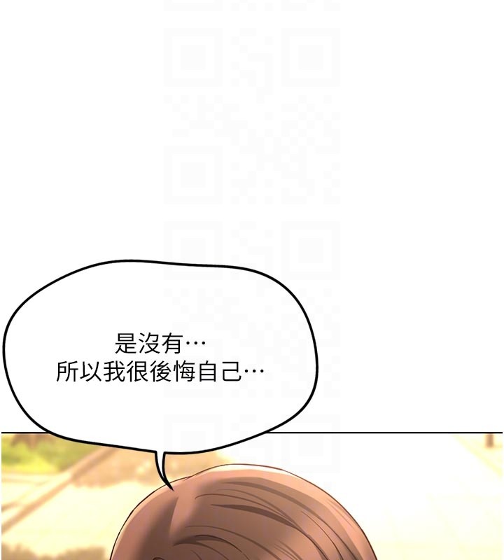 第61话-为了爱情人财两失