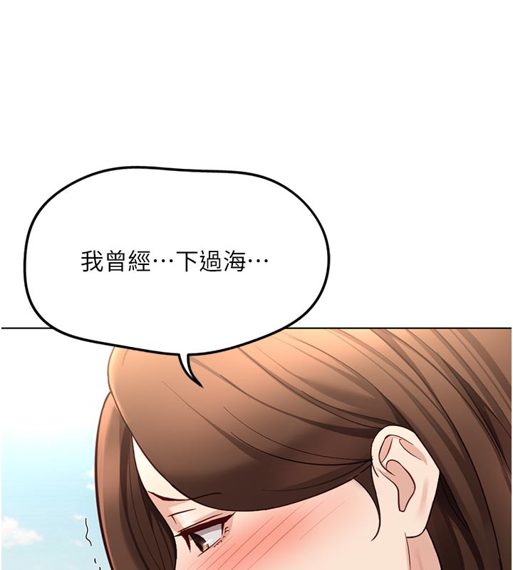 第61话-为了爱情人财两失
