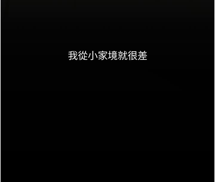 第61话-为了爱情人财两失