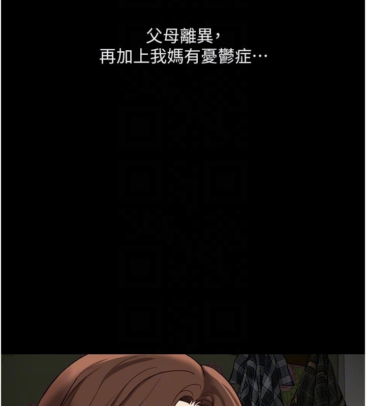 第61话-为了爱情人财两失