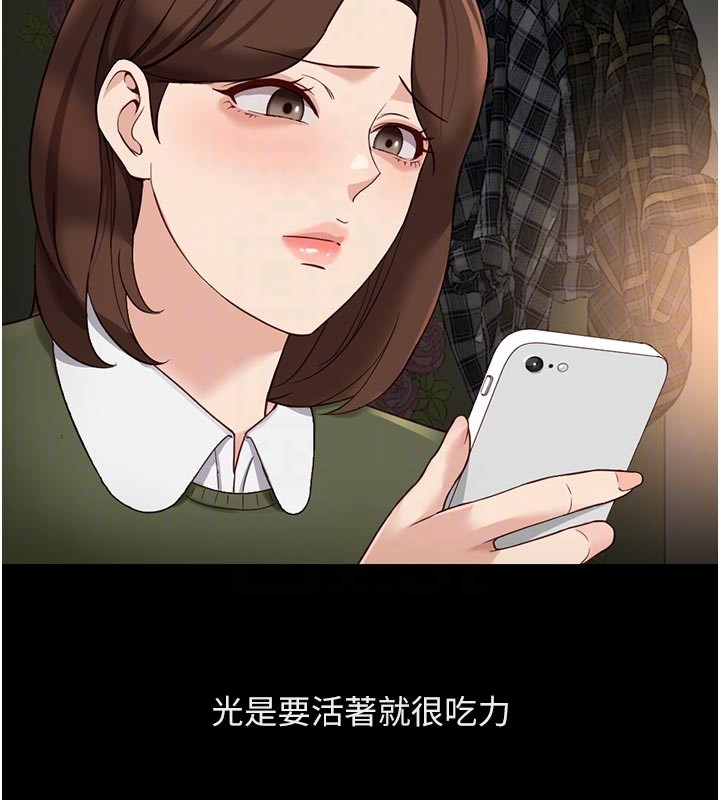 第61话-为了爱情人财两失