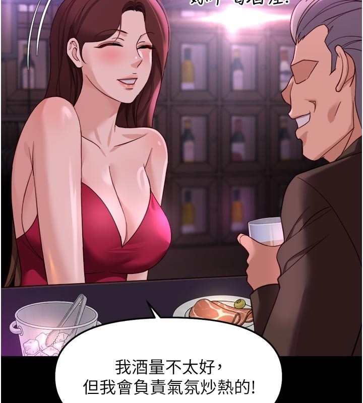 第61话-为了爱情人财两失
