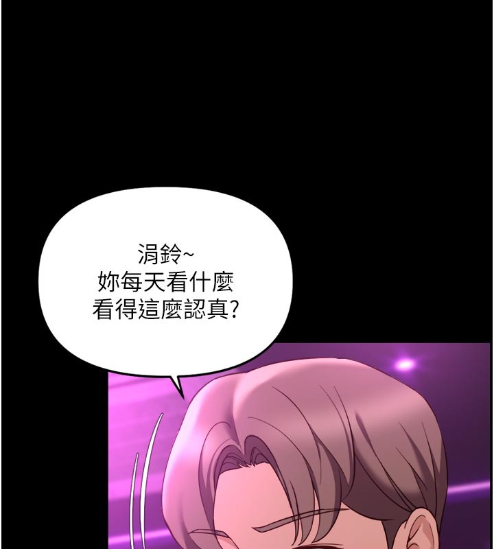第61话-为了爱情人财两失