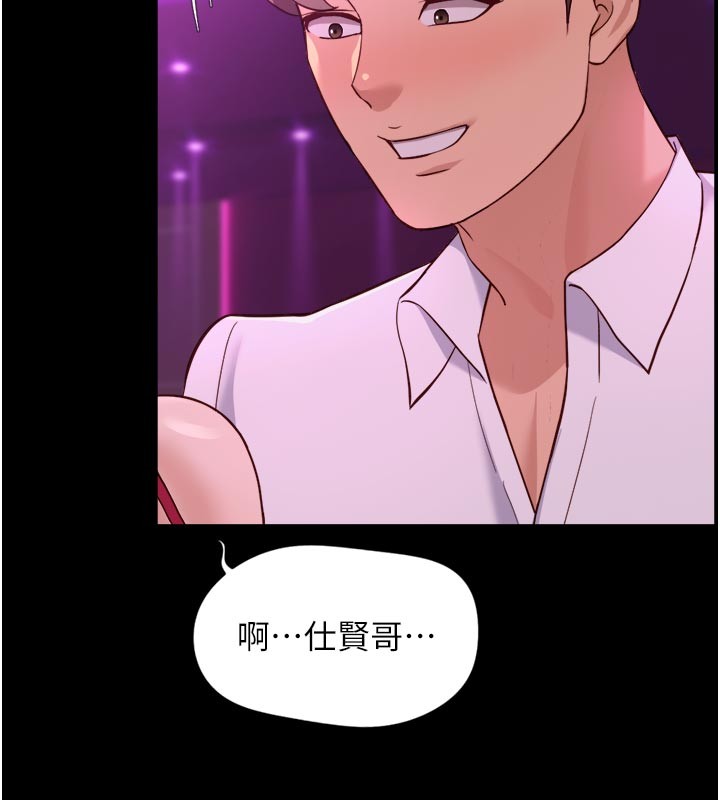 第61话-为了爱情人财两失